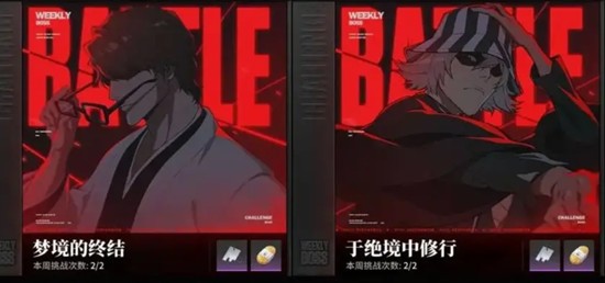 境界刀鸣爬塔10-2怎么过-爬塔10-2通关技巧