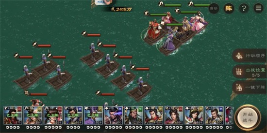 新三国志曹操传沙盘1221怎么过-水战通关打法