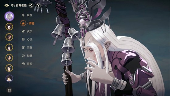 对决剑之川百毒老怪怎么玩-百毒老怪心法装备搭配