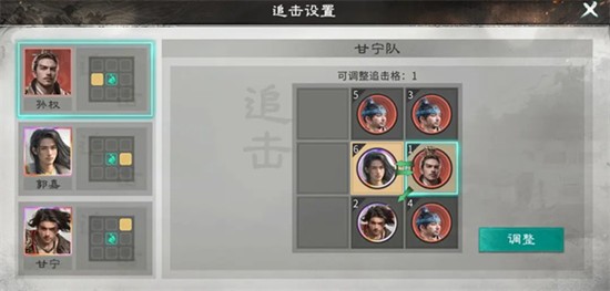 三国天下归心甘宁核爆队怎么玩-甘宁阵容搭配技巧