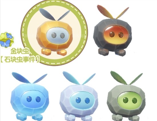 心动小镇沸雪浴场虫类在哪-沸雪浴场5虫位置