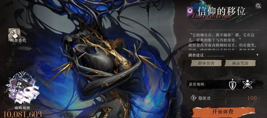 重返未来：1999新鬃毛邮报-纯挂机娜贝伊图阵容