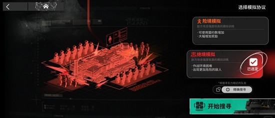 明日方舟卫戍协议单机与联机模式-万金油通关阵容