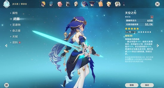 原神新活动安全接敌实训-低温警告低配通关思路