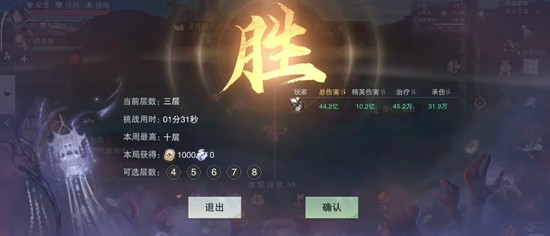 一梦江湖魂幡平怨活动增伤思路-单人玩家拿满奖励教学