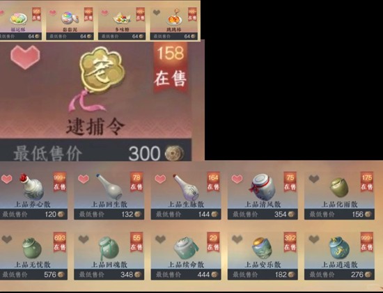 逆水寒关山飞鸿新赛季-铜币怎么获得赛年赚铜