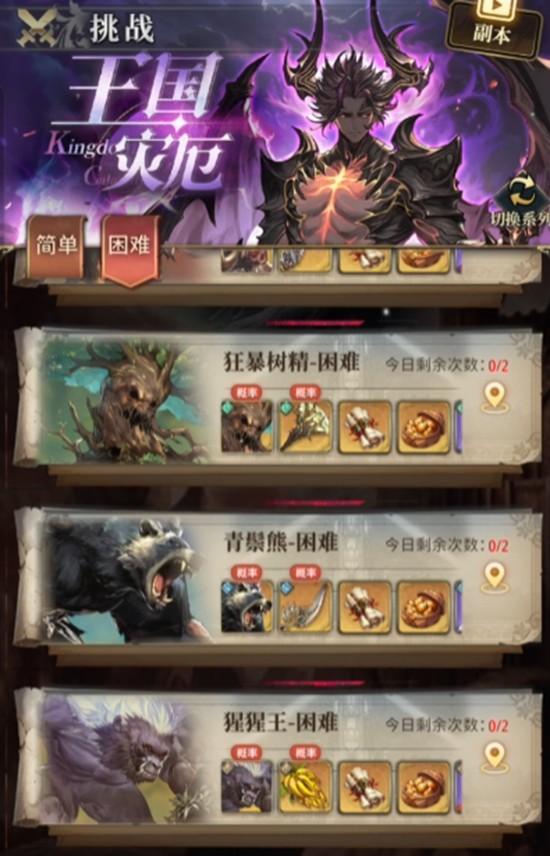 风之痕迹副本怎么打-风之痕迹副本打法详解