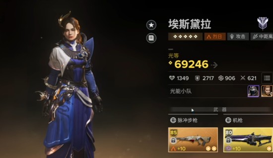 命运群星龙女埃斯黛拉怎么玩-龙女玩法技巧详解