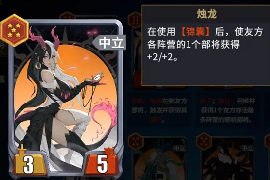 千机阵麒麟阵容怎么搭配-麒麟阵容搭配玩法