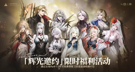 无期迷途新自选狂级禁闭者-岐行至破晓自选狂推荐