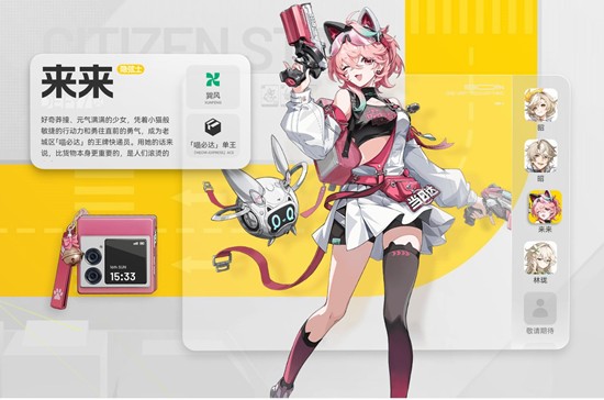 望月游戏角色设定详细-望月游戏有哪些角色