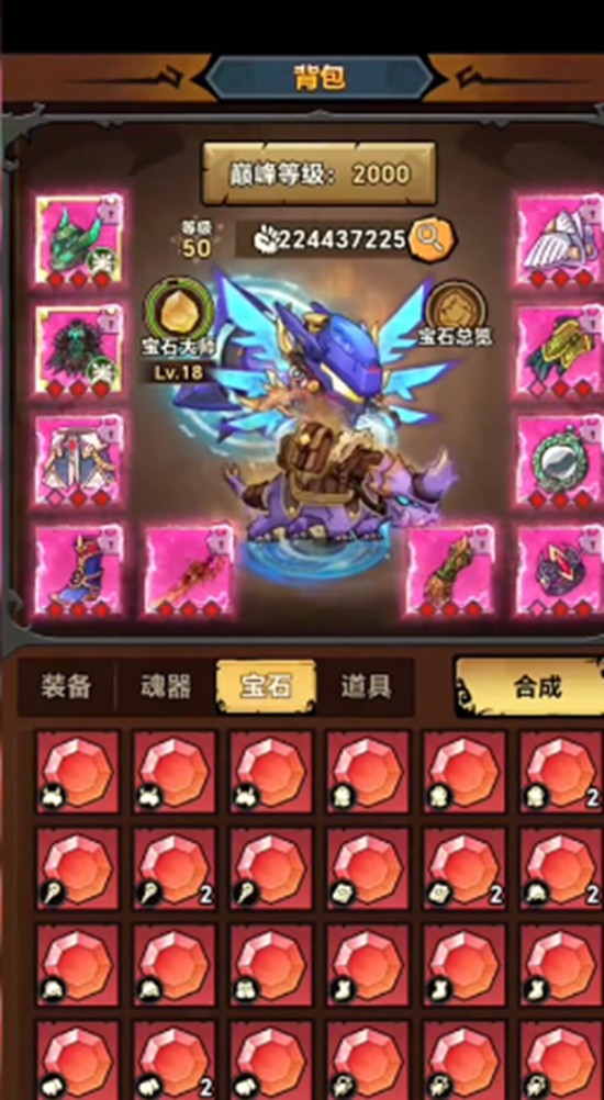 无尽探险队太刀流怎么玩-太刀流派玩法详细