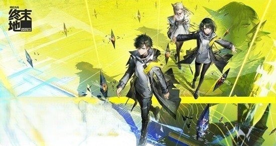 明日方舟：终末地全面测试答疑-测试疑问如何进行反馈