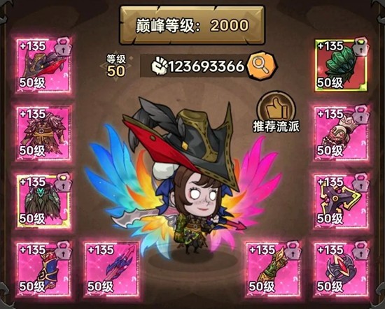 无尽探险队怎么通关-无尽探险队通关方法详解