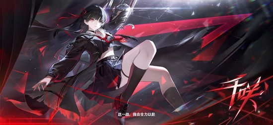 鸣潮千咲什么时候上线-千咲上线时间多久