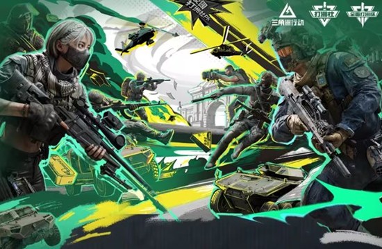 三角洲全面打洲杯总决赛落地武汉-11月22日将开启