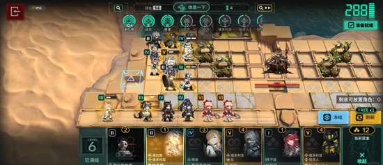 明日方舟单人卫戍协议险境模拟-谢拉格阵容