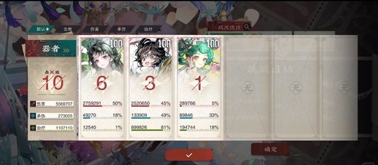 物华弥新器者配队-青瓷莲花尊四龙四凤阵容详解