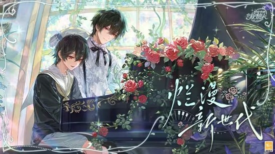 时空中的绘旅人艾因生日活动开启-参与可获得多重奖励