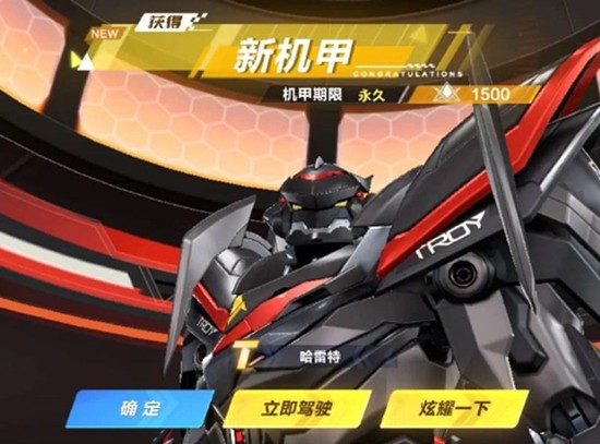 QQ飞车哈雷特保底需要多少源石-哈雷特保底多少钱