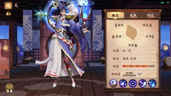 决战平安京贵族等级多少钱-鎏金会员价格详细说明