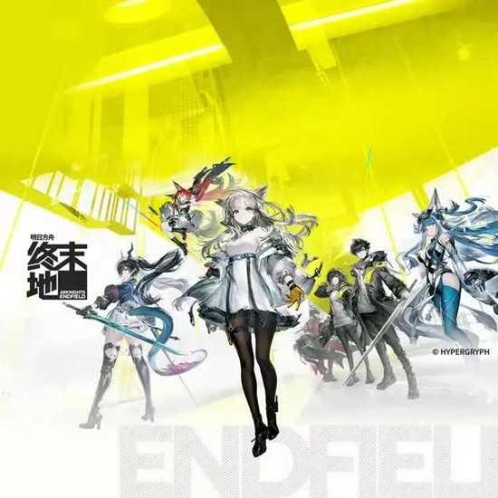 明日方舟：终末地全方位开荒-终末地核心玩法是什么