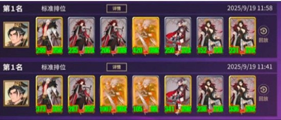 千机阵新手阵容怎么搭配-萌新过渡阵容搭配教程