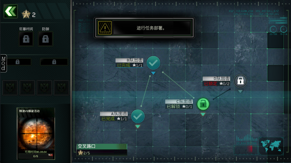 僵尸炮艇生存大战中文版 僵尸炮艇生存大战中文版