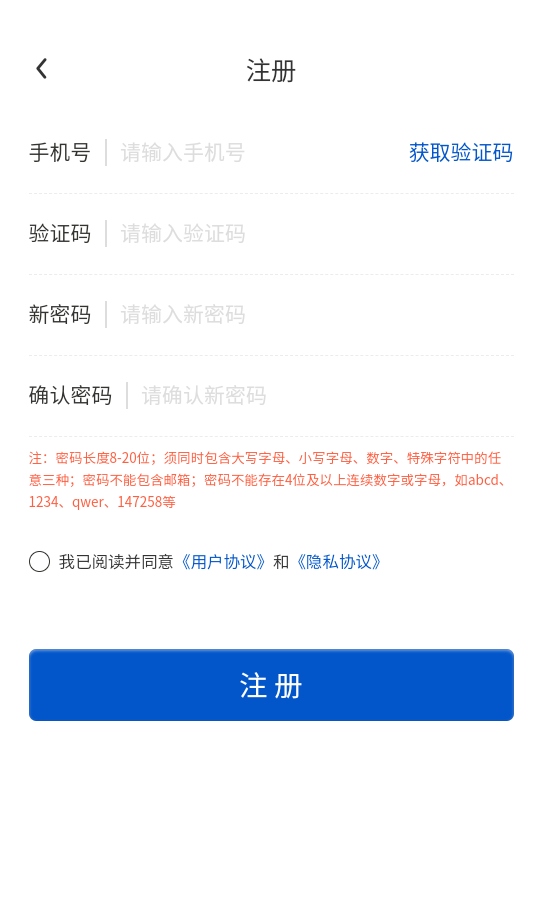 高教在线教育app最新版本