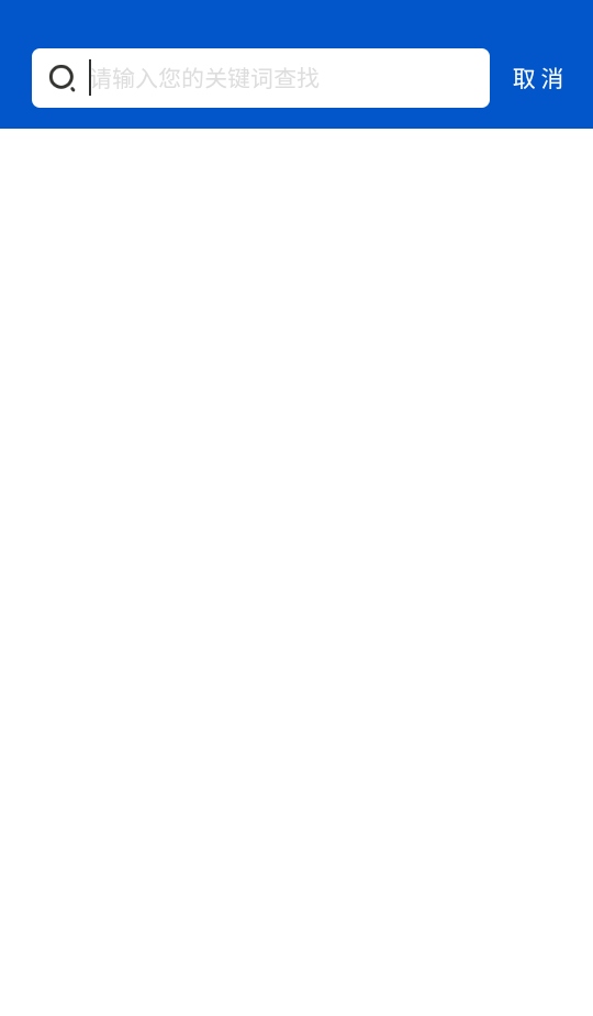 高教在线教育app最新版本