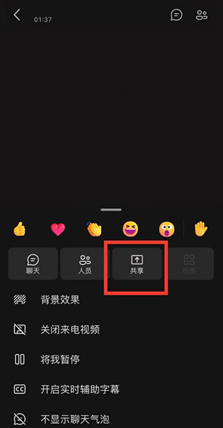 Microsoft Teams最新版本 Microsoft Teams最新版本