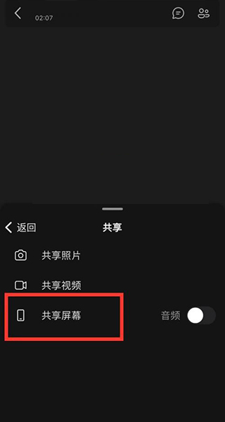 Microsoft Teams最新版本 Microsoft Teams最新版本