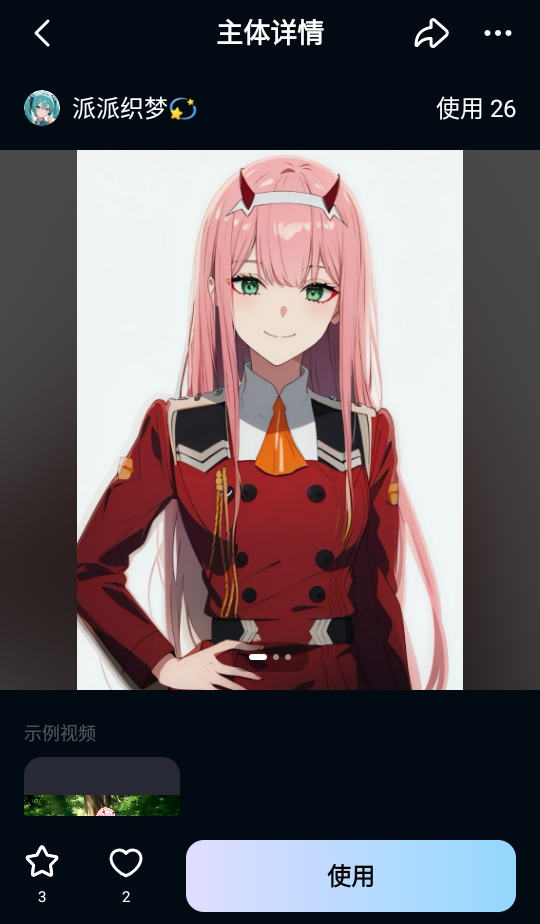 vidu ai官方正版 vidu ai官方正版