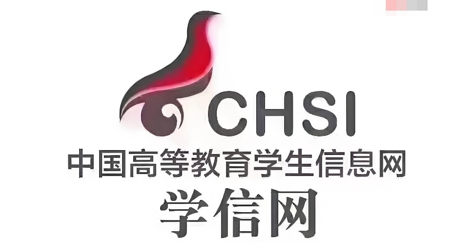 学信网登录入口官网最新直达-学信网登录入口官网免费查询学历