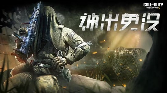 使命召唤手游疯狂星期三活动确认-高人气宝箱将回归