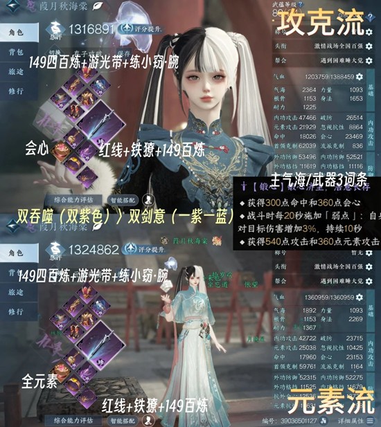 逆水寒最新九灵pve关山木桩-攻克流一键连招