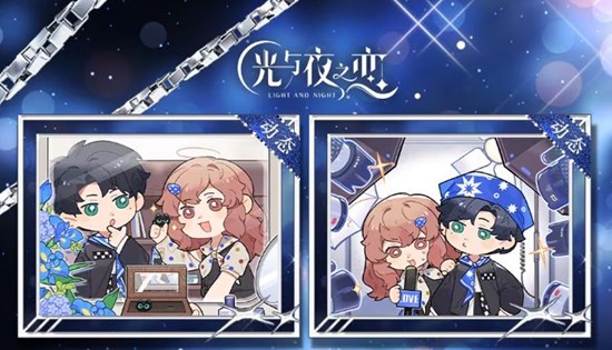 光与夜之恋今日迎更新-萧逸生日系列活动限时开启
