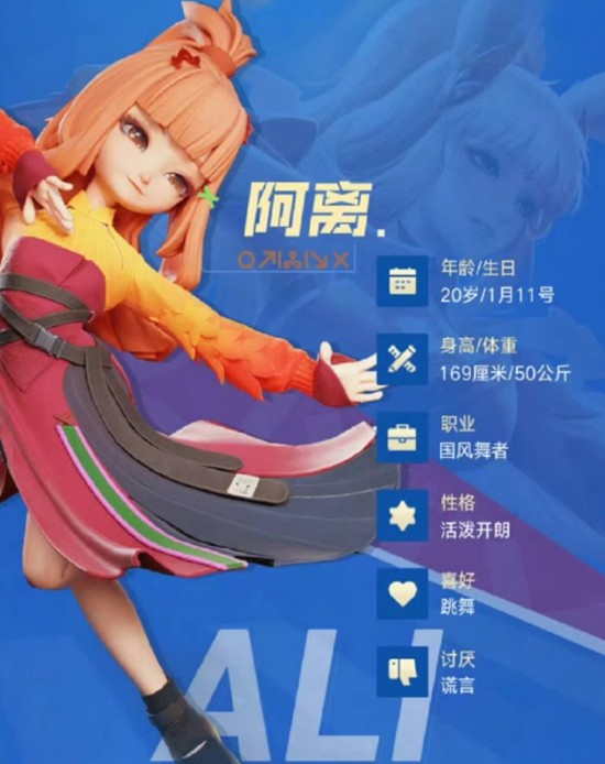 王者万象棋公孙离怎么玩-公孙离玩法技巧详解