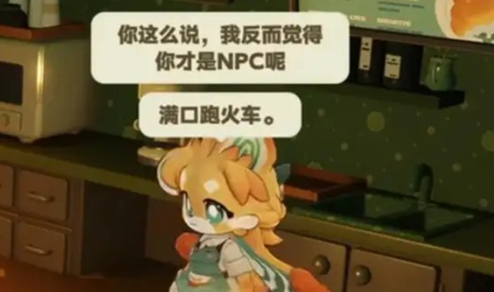 星布谷地咖啡店老板是谁-娜洛身份背景