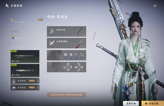 燕云十六声新活动天地兼鸣-单刷拿满三星奖励