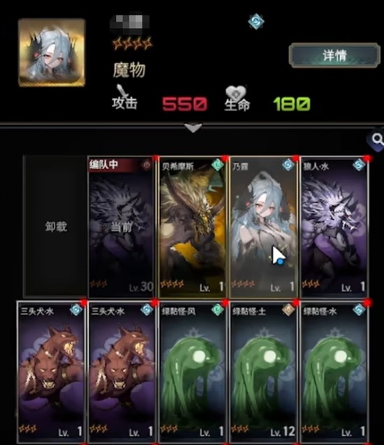 风之痕迹魔物怎么选-风之痕迹魔物选择推荐