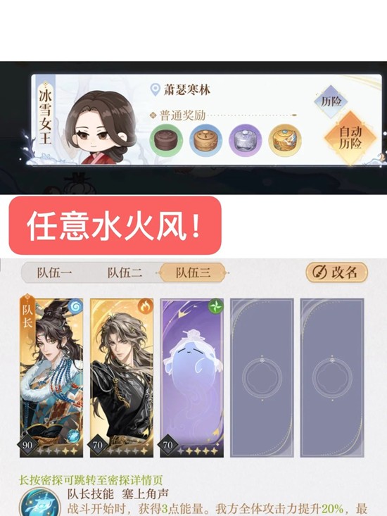 如鸢隆地冬冰雪女王简单-无退场无密探限制