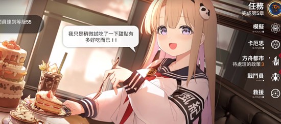 卡厄思梦境本能属性是什么-本能属性机制详解