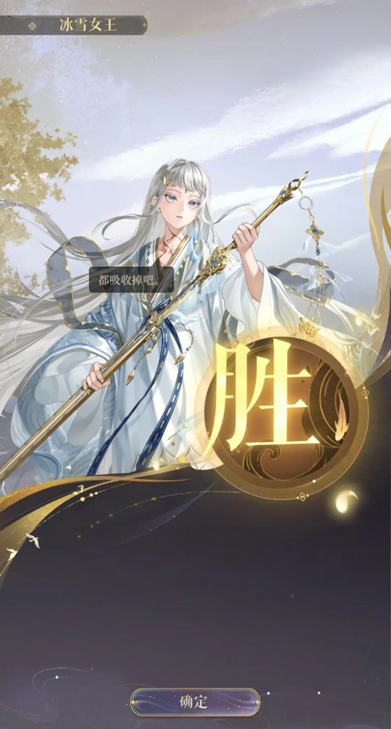 如鸢隆冬洞窟历险路线-安期主C过冰雪女王