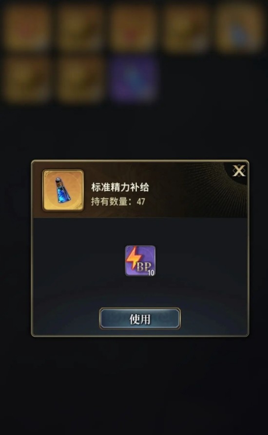 风之痕迹怎么刷精力-风之痕迹精力快速获取方法