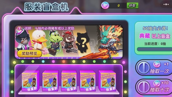 灌篮军团星沙商店在哪-星沙商店位置及兑换方法