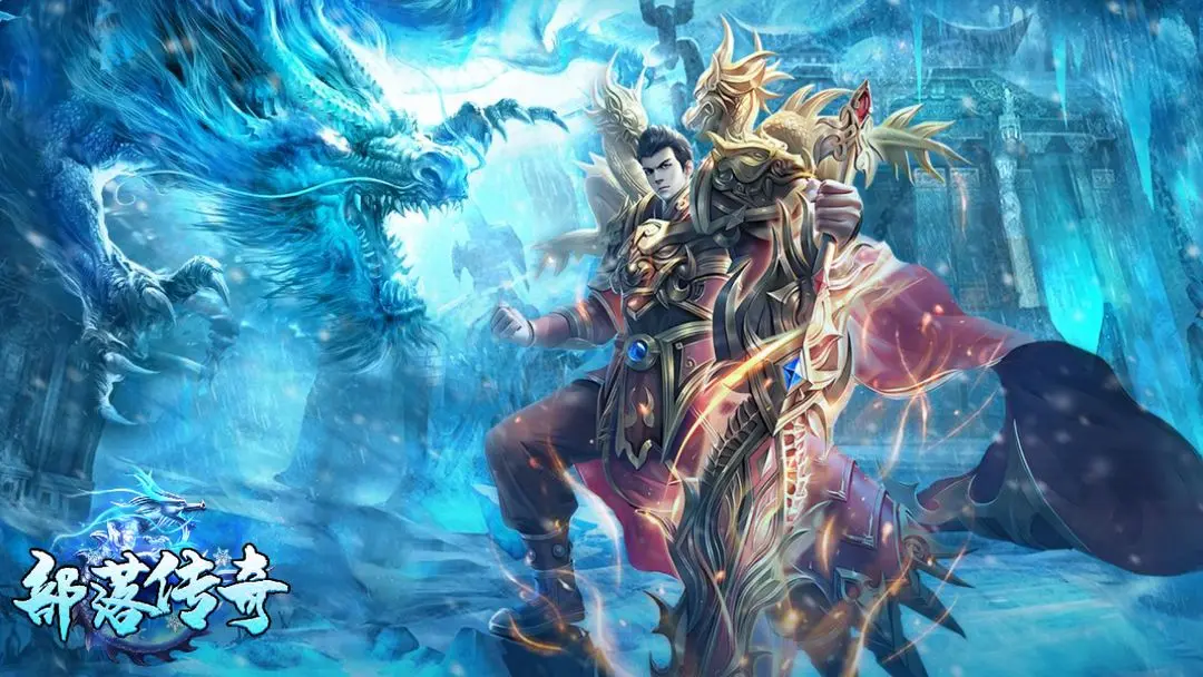 部落传奇2025长期可用礼包码合集