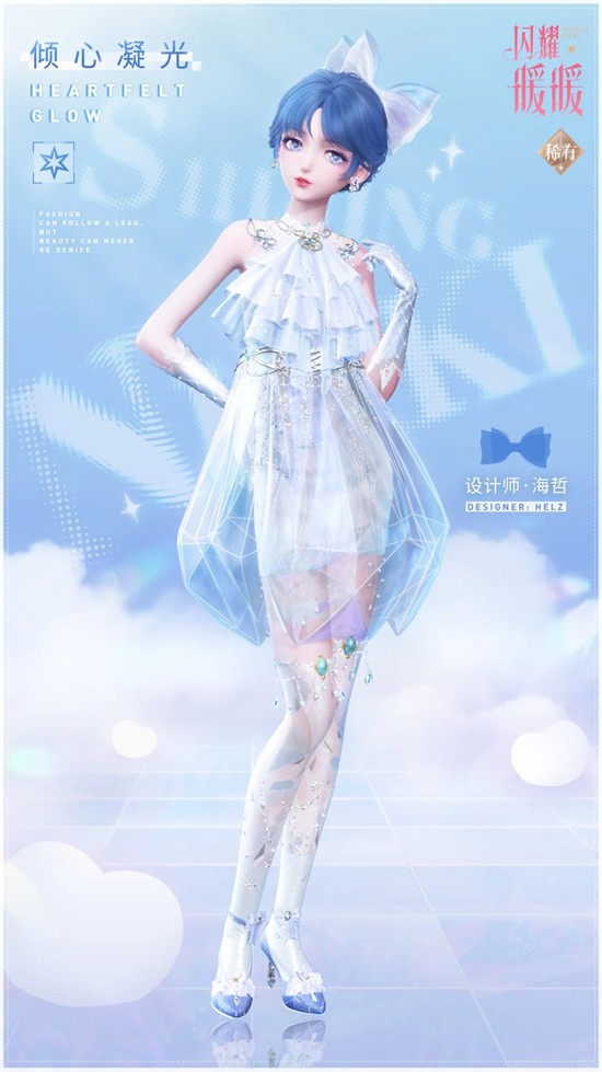 闪暖全新章节裁梦与新生-第Ⅳ卷第二章11月20日更新