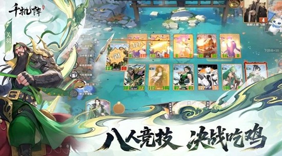 千机阵游戏怎么玩-千机阵四大阵营玩法解析