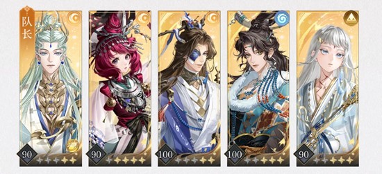 如鸢主线第十二章12-18-诸葛亮全自动通关